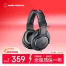 铁三角（Audio-technica）ATH-M20x 入门级专业监听头戴式耳机