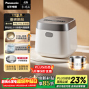 松下（Panasonic）饭光光2.0电饭煲0涂层IH加热家用电饭锅4-5人无涂层不锈钢4升一级能效SR-HNS152-W