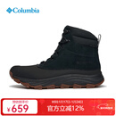 Columbia哥伦比亚秋冬户外男鞋夹棉热能保暖拒水冬靴雪地靴BM8418 010 40.5