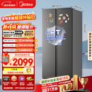 美的（Midea）607升pro升级款双开门冰箱超大容量一级能效风冷无霜星辰砂BCD-607WKPM(E)以旧换新国家补贴
