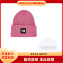 北面（The North Face）新年礼物时尚潮流针织绒线帽女款粉色 粉色 OS 基础包装-无盒