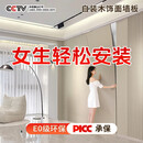 胖东来代购新型墙板墙板装饰自装扣板木饰面板自己安装护墙板背景墙室内 肤感系类白 8毫米