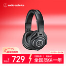 铁三角（Audio-technica）ATH-M40x 专业监听头戴式耳机 90度旋转式耳罩单耳监听