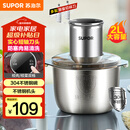 苏泊尔（SUPOR）绞肉机家用 绞馅机 碎肉机 电动多功能料理搅拌打肉饺子肉馅蒜蓉机JRJ02S-G200