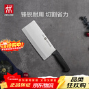 双立人（ZWILLING）Enjoy中片刀刀具菜刀家用切菜刀切片刀切肉刀厨具厨房好物厨刀