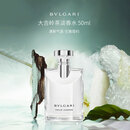 宝格丽（BVLGARI）大吉岭茶男士淡香水50ml 木质花香调生日礼物