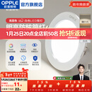 欧普照明（OPPLE）3只装三档调色led全铝筒灯超薄筒灯客厅吊顶天花灯过道嵌入式洞灯 【高显防眩-铝材】7W/调色/白【3只】