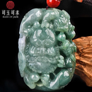 可玉可求新年礼物 孤品翡翠玉石手把件 油青玉石把玩件 亲朋好友礼物