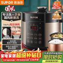 苏泊尔（SUPOR）国风系列电压力锅 5L智能预约 70kPa煲汤小米粥双胆 50YC9086电饭煲高压锅4-6人