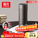 富光保温杯316L不锈钢水杯男女士泡茶杯子保冷杯商务茶水分离京东限定