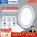 欧普照明（OPPLE）3只装三档调色led全铝筒灯超薄筒灯客厅吊顶天花灯过道嵌入式洞灯 【高显防眩-铝材】10W/白光/白【3只】