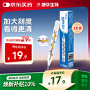 KANG HUA医用水银体温计大刻度婴幼儿童体温计腋下高精度玻璃温度计测温表