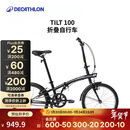 迪卡侬自行车T100折叠自行车折叠便携实用城市通勤单车20寸-2430961