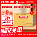 3盒装 罗浮山 苁黄补肾胶囊 0.4g*36粒滋补肾阴强筋壮骨用于肾虚腰酸补肾苁黄胶囊