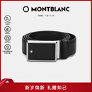 万宝龙MONTBLANC 男士高档板扣黑色单面腰带皮带 114421新年礼物