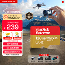 闪迪（SanDisk）128GB TF(MicroSD)内存卡 4K极速金卡A2 V30 U3行车记录仪 运动相机无人机 监控存储卡 读190MB/s