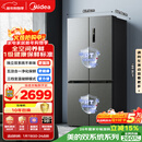美的（Midea）505L十字门冰箱双系统双循环保鲜大容量三档变温一级能效风冷无霜以旧换新MR-531WSPZE国家补贴