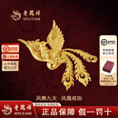 老凤祥黄金戒指女999足金凤舞九天凤凰结婚嫁凤戒三金情人节礼物送老婆 足金凤舞九天戒指【典藏礼盒】 小版金重约9g