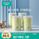 全棉时代 婴儿棉签宝宝专用圆筒盒装掏耳婴幼儿新生儿细头纸棒棉棒 4筒