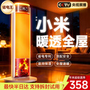 XIBOKA【全屋42℃速热变频省电】石墨烯取暖器全屋升温大面积30-50平2025新款暖风机家用电暖节能小太阳 【尊享款50㎡】石墨烯速热全屋丨智能变频节能 ECO变频省电丨适用30-150㎡大面积