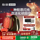 极萌政府补贴max3代胶原炮美容仪提拉紧致抗衰老家用【抗衰抗皱淡纹】水光排灯生日送女友新年礼物价保