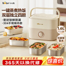 小熊（Bear）电热饭盒 加热饭盒 保温饭盒可加热 热饭神器 便捷式可蒸煮低音恒温不粘内胆分隔饭盒DFH-A16Z7