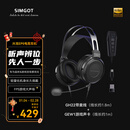 兴戈（SIMGOT）EP5头戴式大动圈监听耳机高解析封闭式HiFi电竞游戏专用有线音乐耳机 EP5【带麦线+游戏声卡】电竞套件
