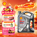 壳牌（Shell）全合成机油 5w-30(5w30) API SP级 4L超凡喜力都市光影版汽车保养