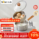 小熊（Bear）奶锅 316L不锈钢婴儿宝宝辅食锅小奶锅加厚汤锅煮面锅带蒸笼18cm