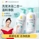 Masata儿童沐浴露洗发水婴儿洗护沐浴二合一0-3-6-12岁新生儿宝宝专用