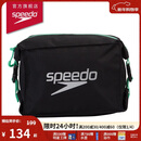 速比涛（Speedo）迷你运动泳包5升泳品收纳健身防水包 黑色/绿色