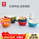 双立人（ZWILLING）碗陶瓷碗套装家用汤碗面碗防滑多用碗家用餐具套装 彩虹碗6件套
