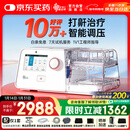 瑞迈特呼吸机治疗睡眠暂停综合打鼾症家医用无创止呼噜憋气双水平G3B20A