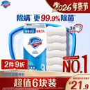 舒肤佳香皂 纯白清香115g*6块皂 99.9%除菌 洗澡沐浴皂肥皂新旧包装随机