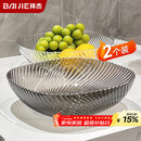 拜杰水果盘零食盘客厅家用干果盘托盘糖果坚果盘透明灰透明混色两件套