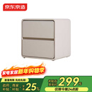 京东京造家居床头柜 现代轻奢风皮艺包裹大容量双抽储物柜 卧室收纳柜 白