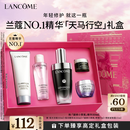 兰蔻超修小黑瓶精华50ml抗老弹润修护护肤品生日礼盒新年礼物送女生