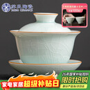 苏氏陶瓷汝窑卵青 三才盖碗开片可养金线初放功夫茶具泡茶碗