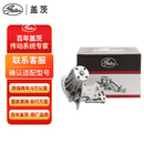 盖茨汽车水泵GWP5367适配新福克斯福睿斯翼虎翼博嘉年华沃尔沃S60V40
