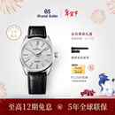 冠蓝狮（Grand Seiko）【手卷白桦林】gs冠蓝狮手动上链白桦林大三针机械腕表SLGW003G