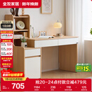 全友家居原木风书桌书架组合一体办公学习电脑收纳桌卧室床头写字桌