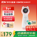 CONTEC康泰胎心监测仪孕妇家用超声多普勒胎儿心率仪CONTEC10F