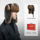 卡蒙（Kenmont）羊皮革兔毛护耳雷锋帽男冬季加厚骑车防寒棉帽东北帽km-5113
