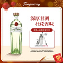 添加利（TANQUERAY）英国10号金酒杜松子酒 洋酒 十号750ml 调酒基酒