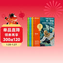 学而思 2026新版快乐读书吧四年级下册 全四册课外阅读必读书目同步新教材人教版教材配套课外书籍读物 看看我们的地球 米·伊林十万个为什么 灰尘的旅行 人类起源的演化过程