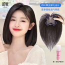 叩素假发女真发全真人发丝女士中年头顶补发片遮白发刘海长发增加发量