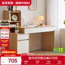 全友家居原木风书桌书架组合一体办公学习电脑收纳桌卧室床头写字桌