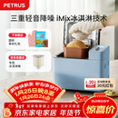 柏翠（petrus）面包机烤面包机家用全自动多功能和面机多士炉冰淇淋肉松PE9709  新年礼物