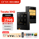ONIX欧尼士  ONIX  Tocata XM2无损音乐HIFI播放器磁吸便携式纯音蓝牙随身听 XM2+磁吸皮套（四色可选 暂无橙色）