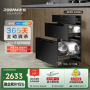 老板（Robam）150L恒净舱D2P消毒柜嵌入式家用【国家补贴】三门三抽餐具全年消毒净存母婴三重杀菌烘干消毒碗柜